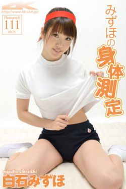 完美夏天