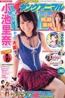 阿里山的姑娘原唱
