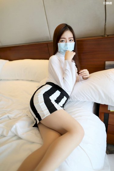 我很好