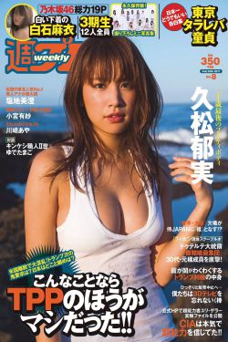 时光代理人免费观看全集高清