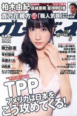 小宝贝真紧H军人h