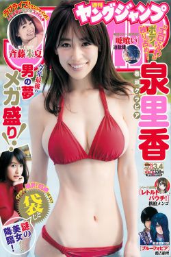 过年好演员表