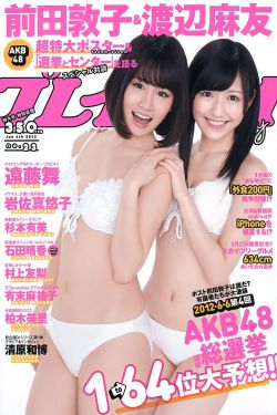我和艳姨