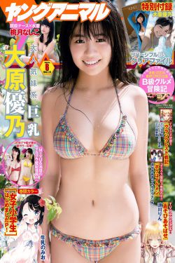 早川濑里奈