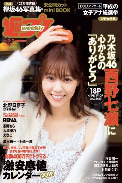 黑色荣耀沙发原声片段