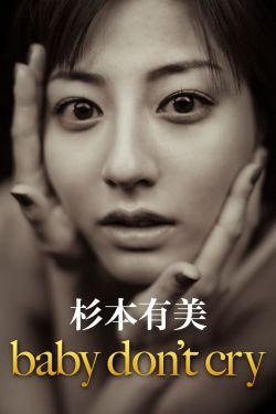 母胎solo